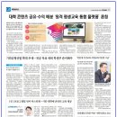 대림대학교 이미지