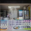 다우가 왕 만두 찐빵 | 속초만두로 유명한 속초해수욕장맛집 이정숙왕손만두찐빵 포장 후기