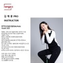 김채윤