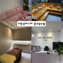 광교호수로 | [수원 광교 마사지 잘하는 곳] 더풋샵 광교호수점 발마사지 후기, 주차 정보 (ft.직장인 힐링 코스)