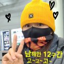 구로-구로-구로-81 이미지