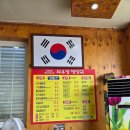 와우정 - 화성시 와우로15번길 25 | 화성 봉담 맛집 와우정 구미해장국 경기도본점 짜글와우 먹고온 후기:)