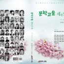 공모전 계간지 '문학 고을' 제25회 신인 작품상(04.15 마감) 이미지