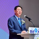 큰장성