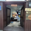 거창누리보듬협동조합