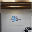 최선과학학원