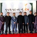 광주시립민속박물관 이미지