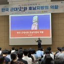 광복