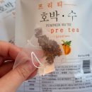 여름 부기차 추천🌿 프리티 호박수, 다이어트에 좋은 물 대용 티백차