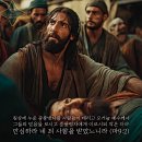 중보