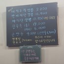 이사효 짬뽕 | 영등포 짬뽕 맛집 점심만 운영하는 이사효짬뽕 내돈내산 후기
