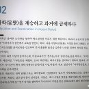 가학축산 이미지