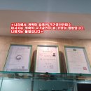 신세계지압안마원 이미지