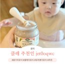 배감 | 클레 추천인 jet0oqwc 초기 중기 이유식 입자감 비교, 가격 후기