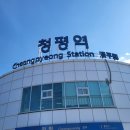 여울목펜션 | 가평펜션추천-여울목펜션 다녀온 후기