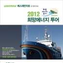 희망에너지 이미지