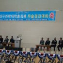 합기도 대구관 이미지