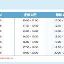 대전엑스포시민광장 이미지