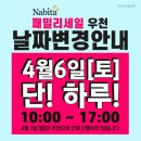 월드패밀리