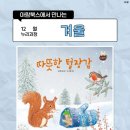 누리알찬 네이버블로그