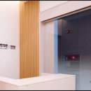 군포에스한의원 이미지