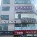 박천수정형외과의원 이미지