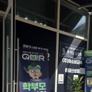 로드맵국어교습소