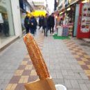 장씨수산
