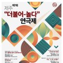 놀다