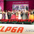 2015년 KLPGA 시상 및 수장자 명단 이미지