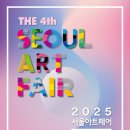 아트벤트