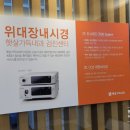 햇살가득내과의원 이미지