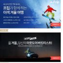 동백캠핑