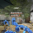 서초구립 방배4동어린이집 | [ 서초구립 도구머리어린이집] 파란 블럭 미디엄 세트 납품 후기!