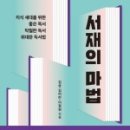 김*승 - 미추홀구 인하로298번길 33 | 김*승