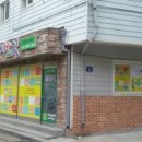 제3교실수학교습소