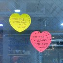 세림컴퓨터세탁 | 10.3~10.9 주간 일기 챌린지