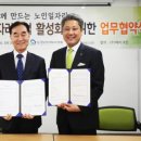 한국직무교육개발원 이미지