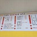 김홍일특허짬뽕마을 이미지