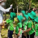 아이소리 어린이집 이미지