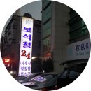 바이오큐 이미지