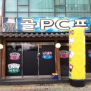 굿모닝타워 이미지