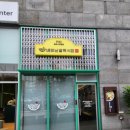 베트남골목식당청계산입구역점