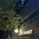 카페프리헷 이수점 | [이수카페] 무인카페 프리헷