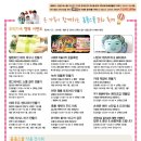 홈플러스순천풍덕점