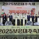 인산인해 이미지