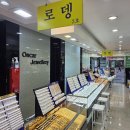 슬기로운 금은방어플로-로뎅공방 내돈내산 후기