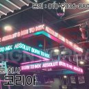SMD간판인테리어