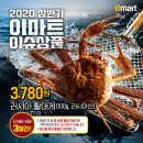 이마트군산점 이미지