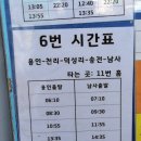 화산(화산1리) 이미지